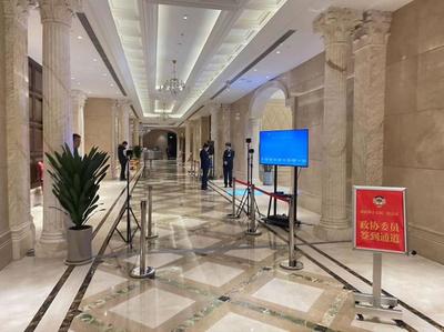 濟南兩會新風尚 委員“刷臉報到”高效入住，展覽展示同步開啟