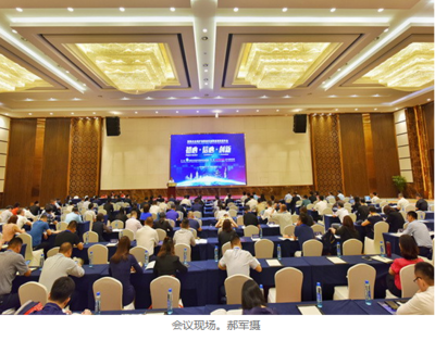 71家直銷企業“守初心爭創新”會議服務圓滿舉辦，共謀行業發展新篇章