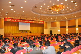 阜陽市學習貫徹《條例》專題培訓班正式開班