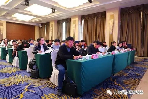 阜陽市婦聯干部能力素質提升培訓班圓滿成功