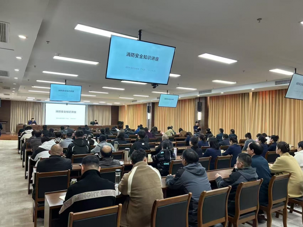 阜陽市機關事務管理處 市管處組織開展消防安全培訓，筑牢安全防線