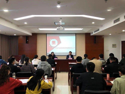 2021年阜陽市共青團系統宣傳思想文化工作培訓班開班