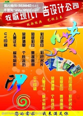 視覺(jué)創(chuàng)意，觸手可及 廣告公司的專業(yè)圖文設(shè)計(jì)服務(wù)