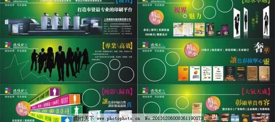 德福彩印 以計(jì)算機(jī)圖文設(shè)計(jì)點(diǎn)亮品牌視覺(jué)魅力