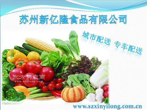 昆山五谷雜糧配送 五谷雜糧配送 新億隆食品 查看