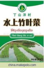 【開著寶馬種蔬菜 綠色蔬菜產(chǎn)品(圖)】價(jià)格,廠家,圖片,農(nóng)作物種子,杭州丁山洋農(nóng)業(yè)開發(fā)-
