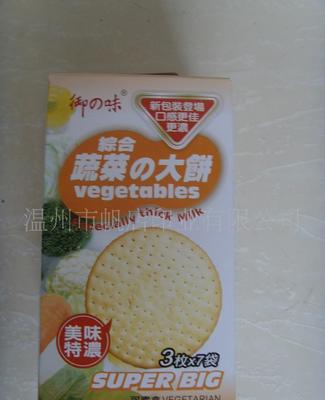 各類產品包裝盒圖鑒 酒盒、藥盒、食品盒子與蔬菜包裝